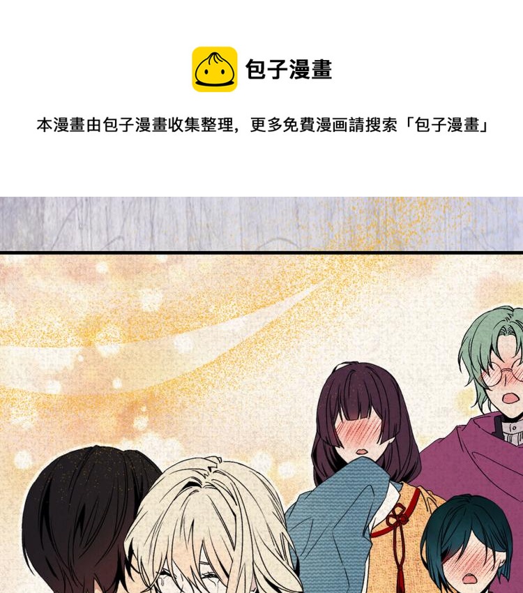 第61话 毒素已清22
