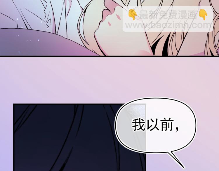 第61话 毒素已清25