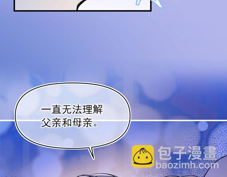 第61话 毒素已清27