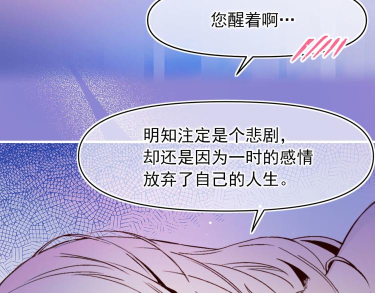 第61话 毒素已清29