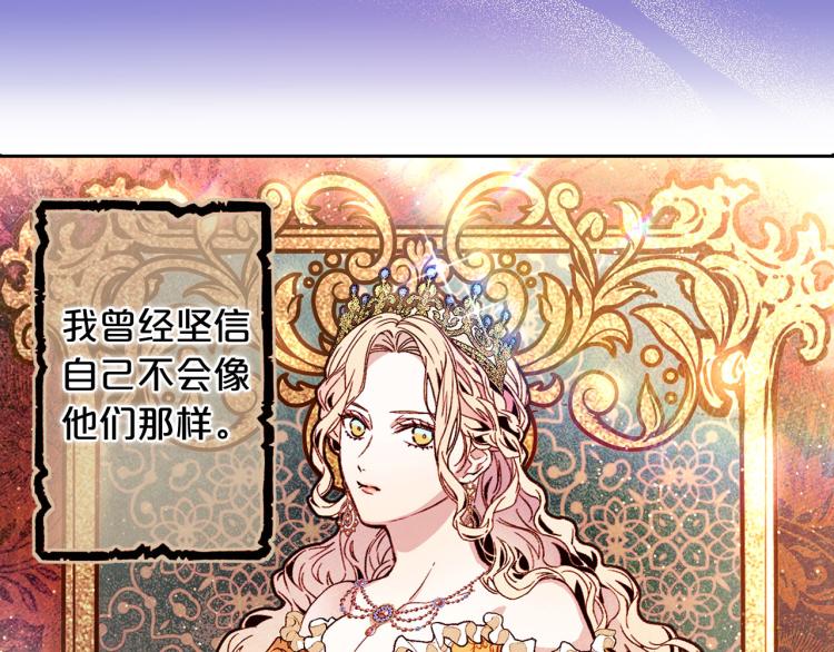 第61话 毒素已清31