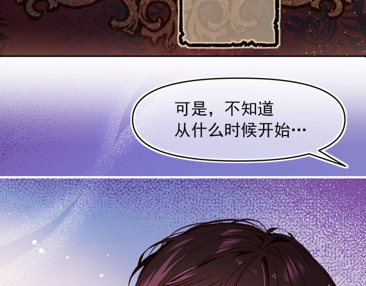第61话 毒素已清33
