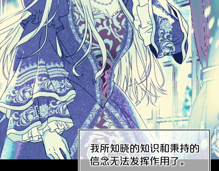 第61话 毒素已清36