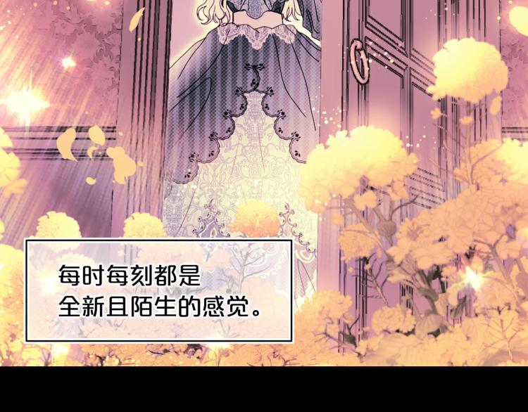 第61话 毒素已清38