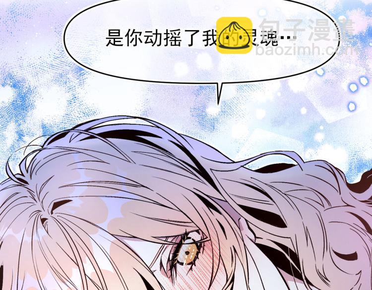 第61话 毒素已清50