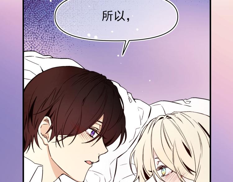 第61话 毒素已清54