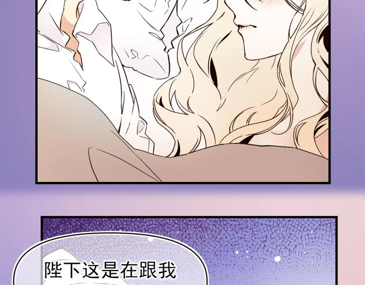 第61话 毒素已清55