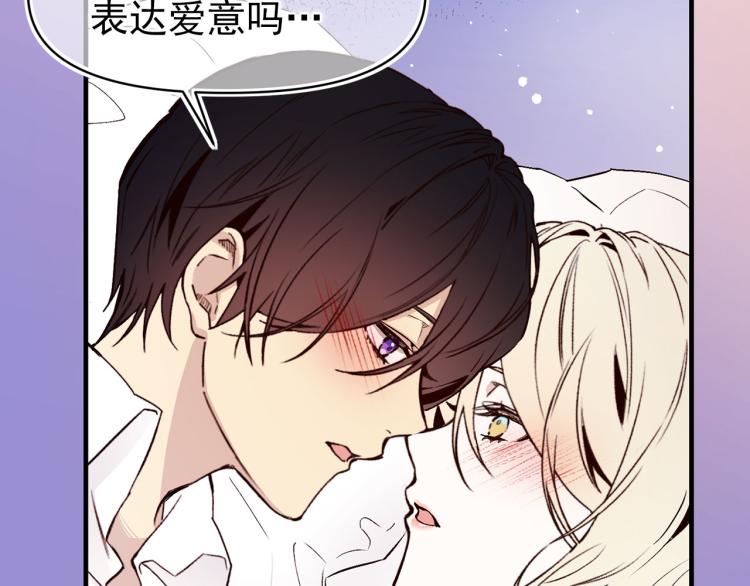 第61话 毒素已清56