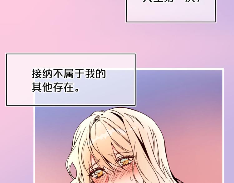 第61话 毒素已清60