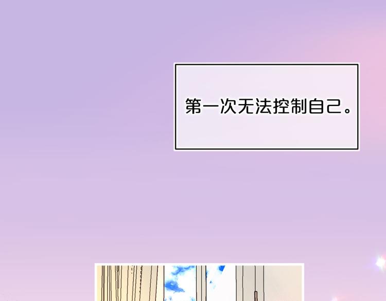 第61话 毒素已清63