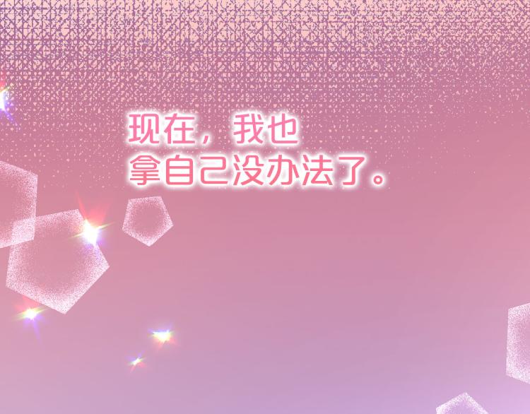 第61话 毒素已清70