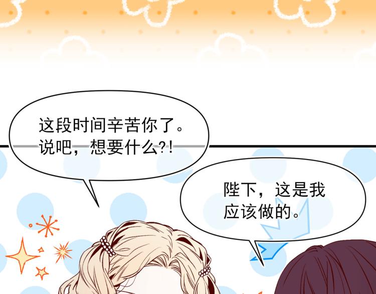 第61话 毒素已清79