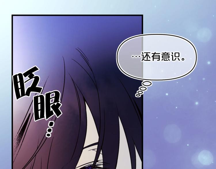 第61话 毒素已清8