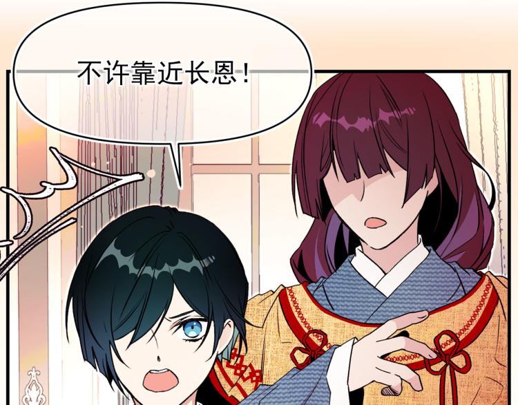 第61话 毒素已清84