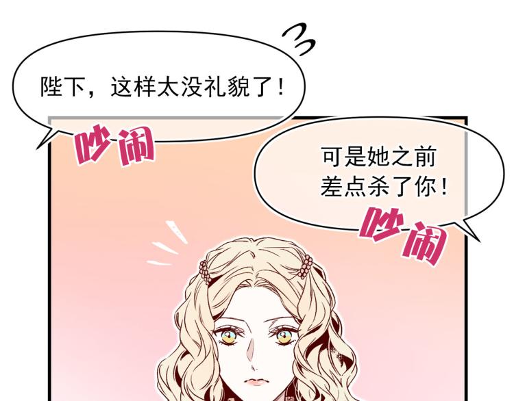 第61话 毒素已清86