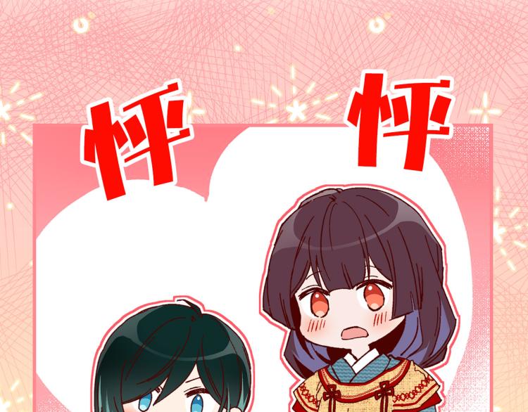 第61话 毒素已清90