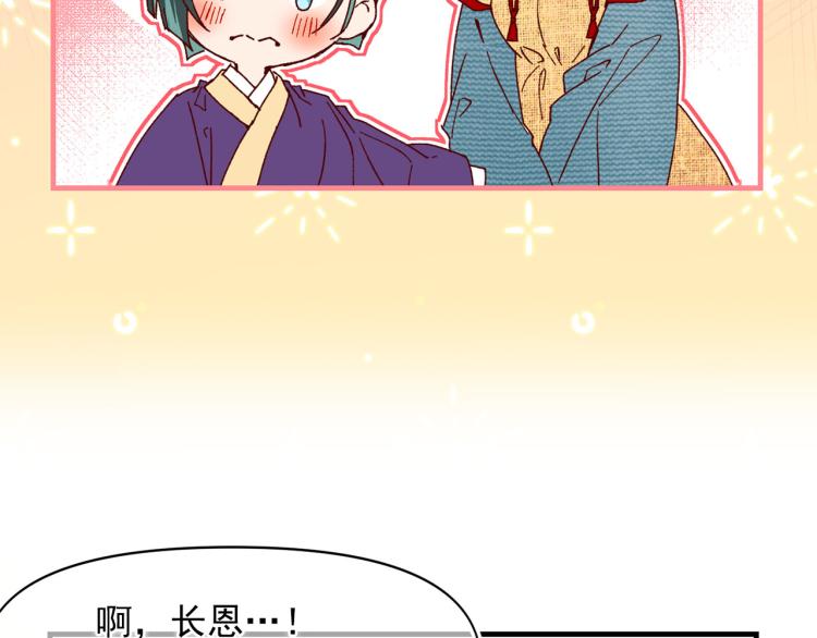 第61话 毒素已清91