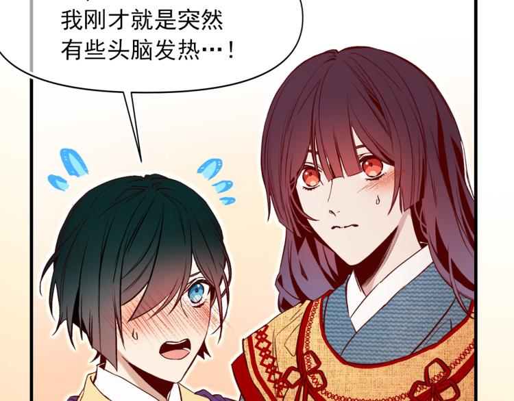 第61话 毒素已清92