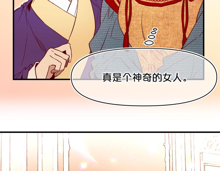 第61话 毒素已清93
