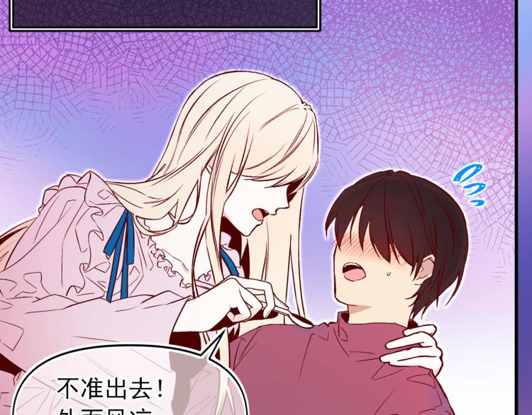 第61话 毒素已清96