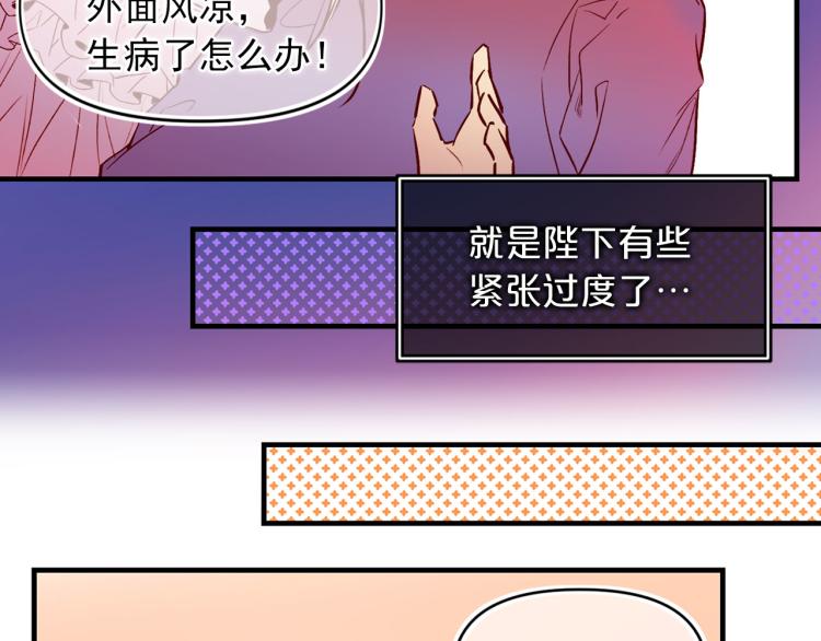 第61话 毒素已清97