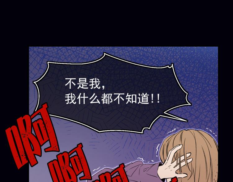 第62话 大开杀戒102