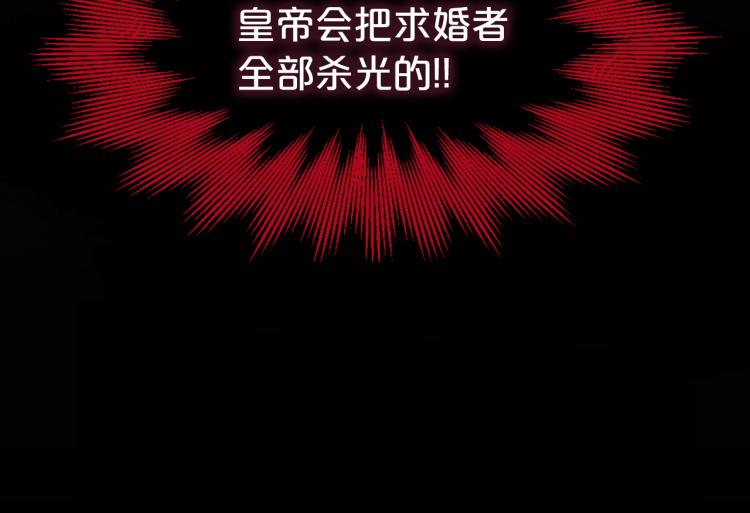 第62话 大开杀戒111
