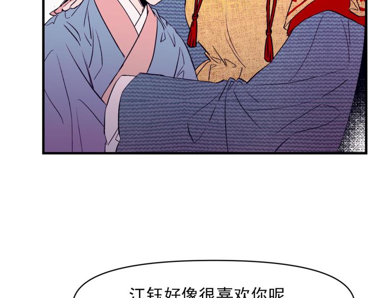 第62话 大开杀戒15
