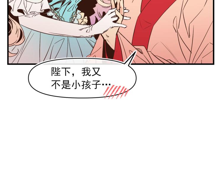 第62话 大开杀戒17