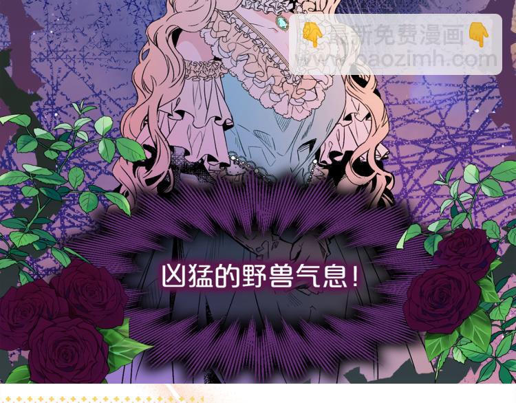 第62话 大开杀戒21