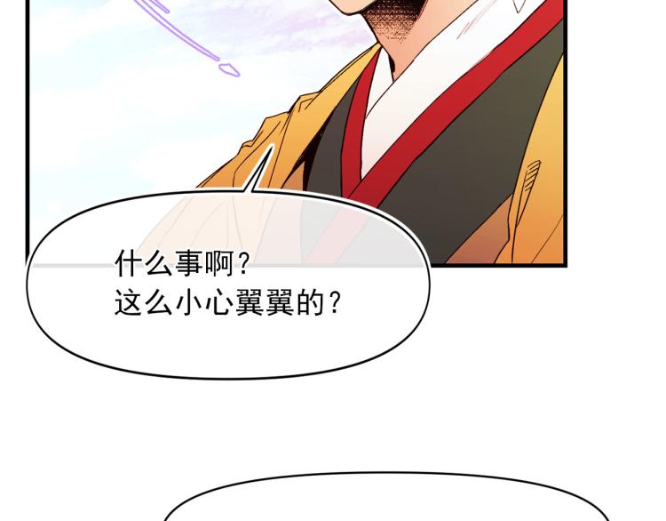 第62话 大开杀戒27