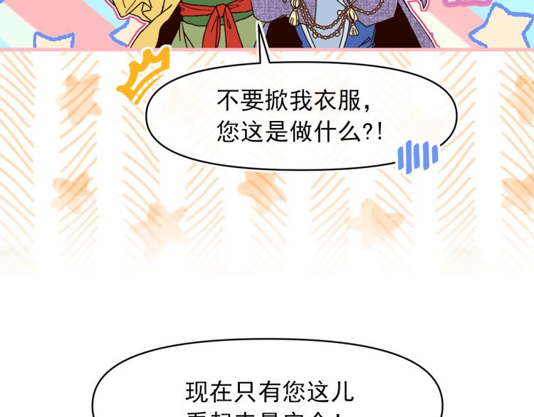 第62话 大开杀戒33