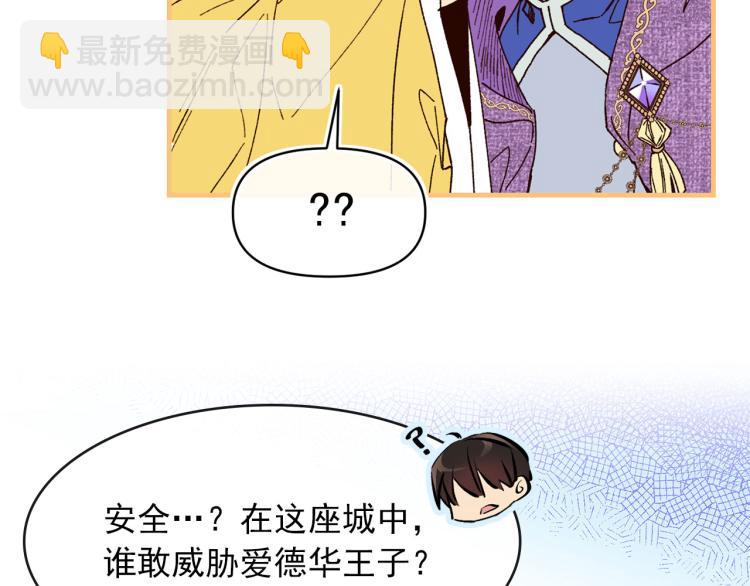 第62话 大开杀戒35