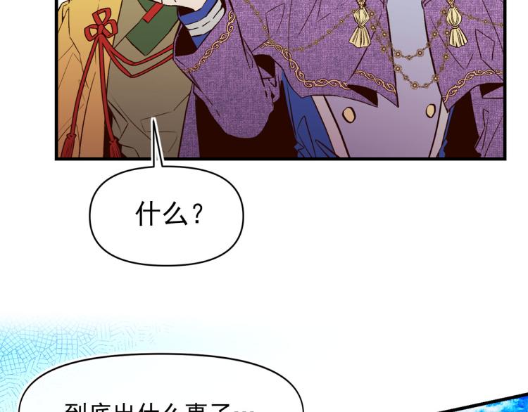 第62话 大开杀戒51