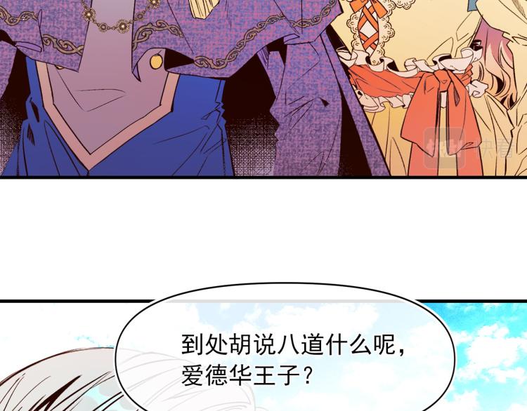 第62话 大开杀戒55
