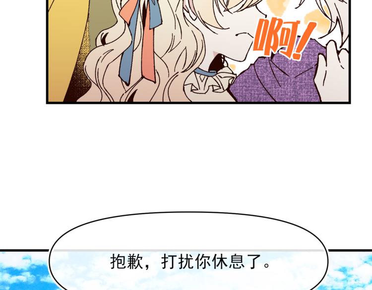 第62话 大开杀戒59