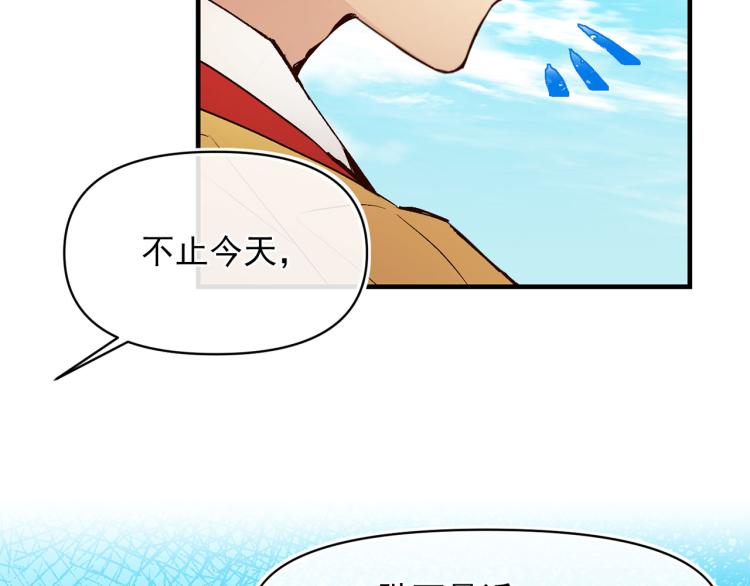 第62话 大开杀戒67