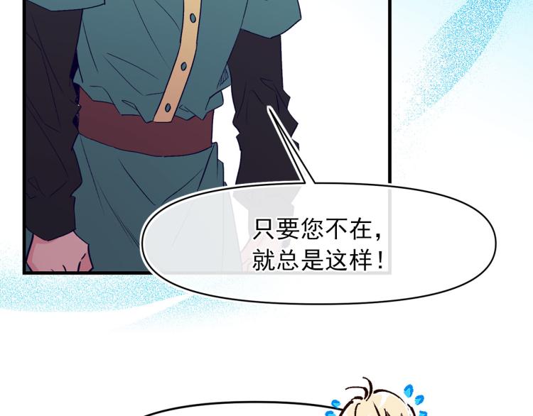 第62话 大开杀戒69
