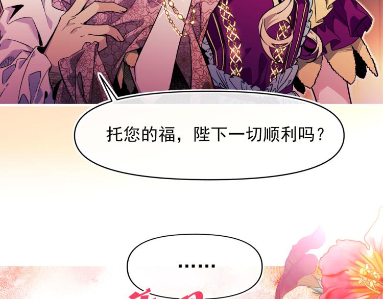 第62话 大开杀戒75