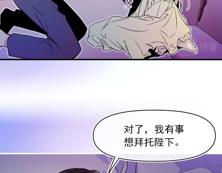 第62话 大开杀戒79