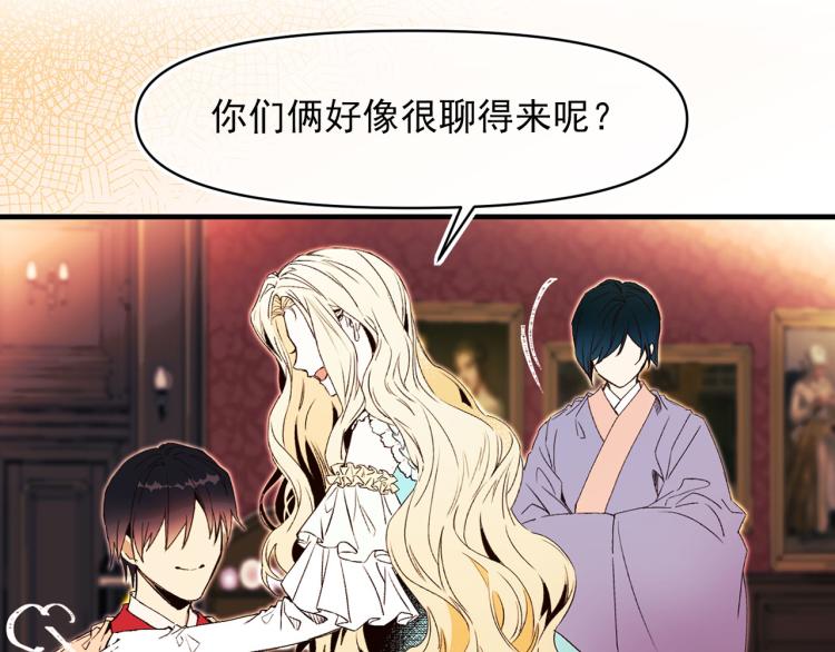 第62话 大开杀戒8