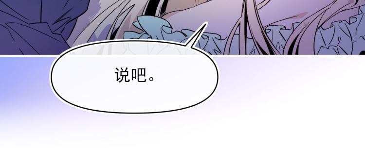 第62话 大开杀戒81