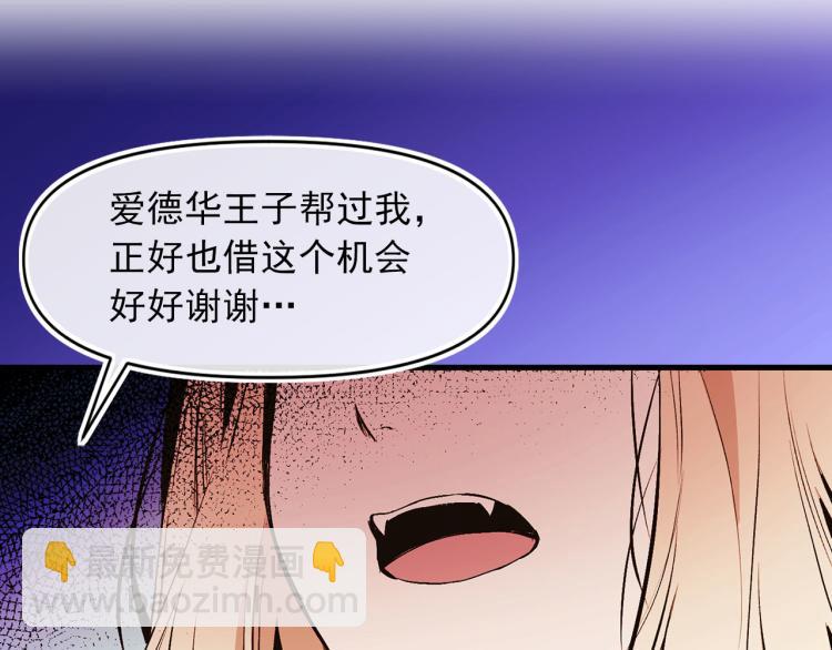 第62话 大开杀戒86