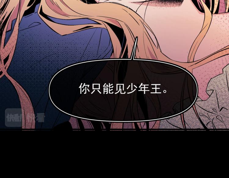 第62话 大开杀戒89