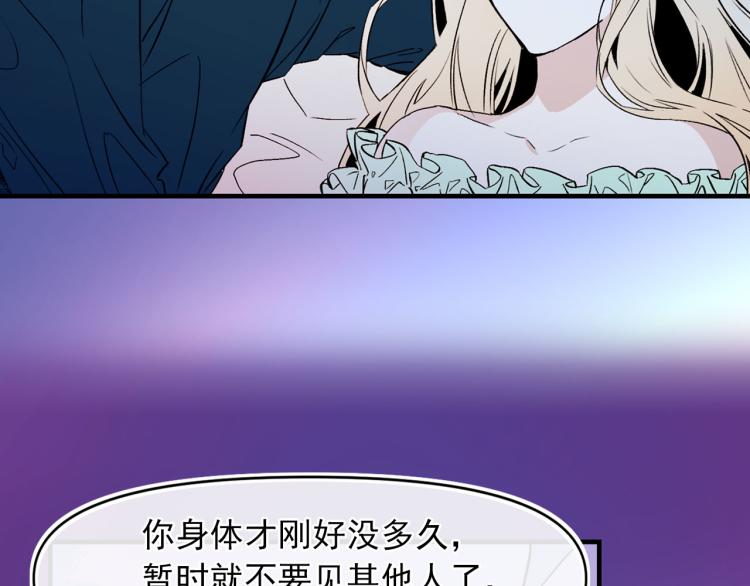 第62话 大开杀戒93