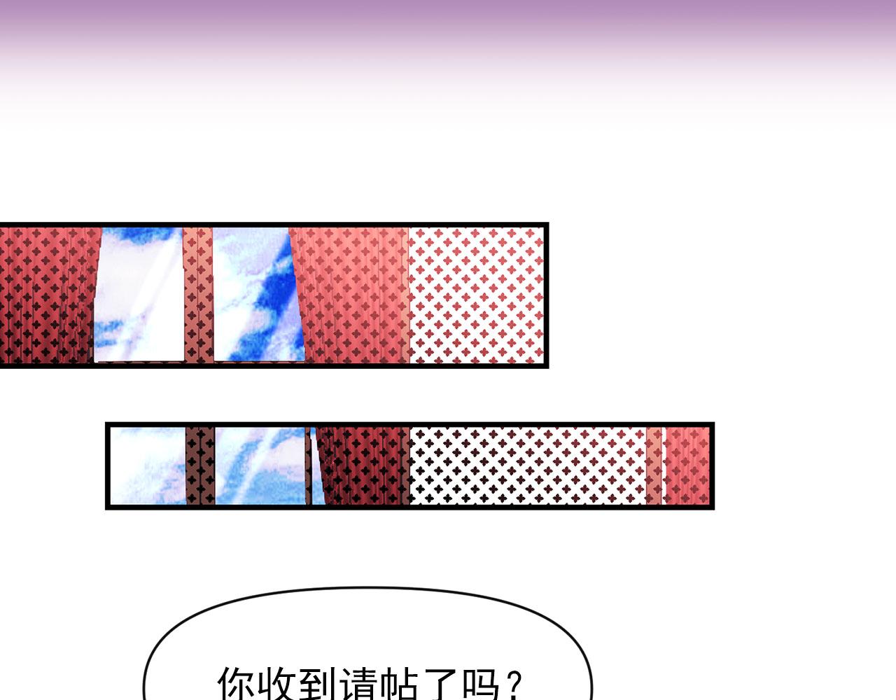 第63话 拒绝求亲101