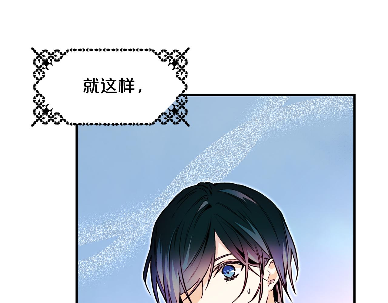 第63话 拒绝求亲108