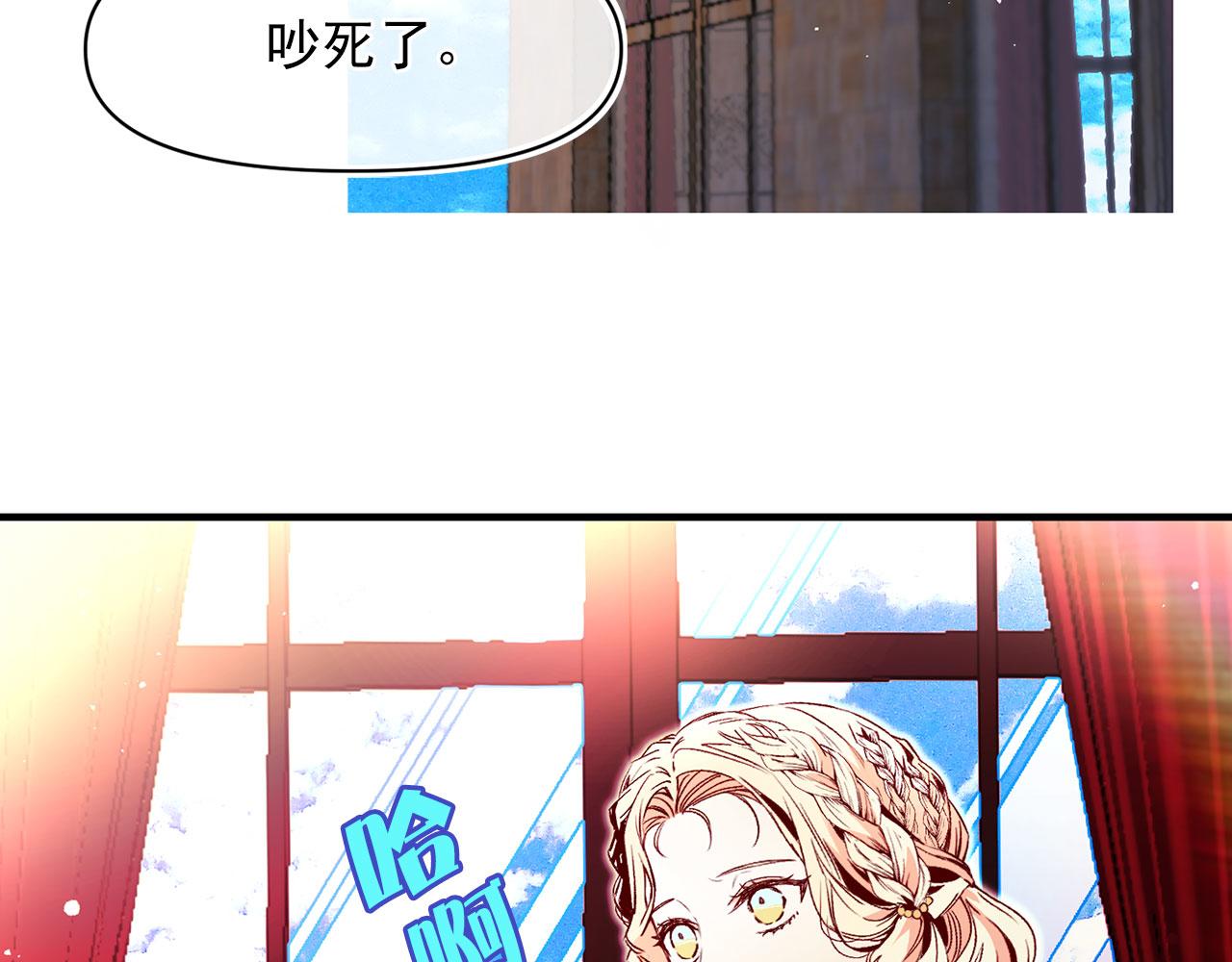 第63话 拒绝求亲11