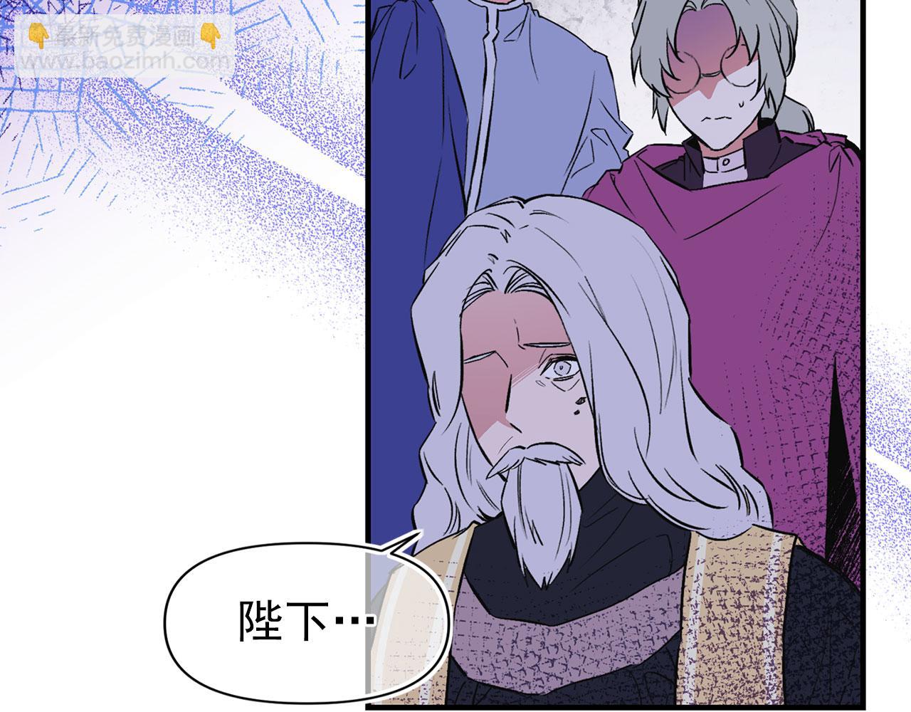 第63话 拒绝求亲14