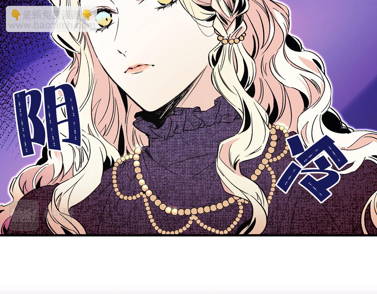 第63话 拒绝求亲16